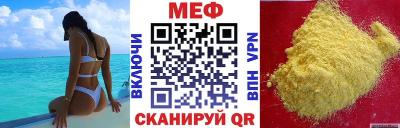 Где найти наркотики Уржум кракен ONION Мефедрон Гашиш Канабис Кокаин