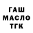 МЕТАДОН белоснежный Law Sensei