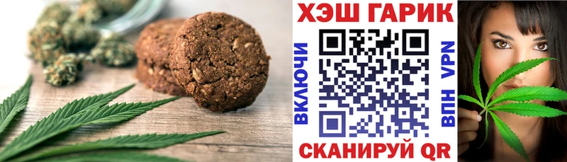 где найти наркотики  Уржум  Печенье с ТГК марихуана 