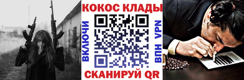 гидра сайт Уржум Кокаин 98% наркота