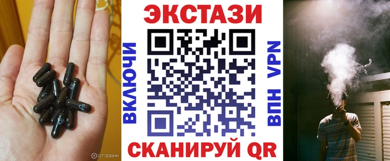 Экстази 300 mg купить закладку Уржум