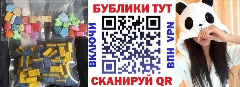 Ecstasy Cube Уржум