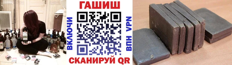 ГАШИШ 40% ТГК  МЕГА зеркало  Уржум  дарнет шоп 