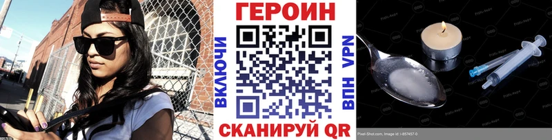 дарнет шоп  Уржум  ссылка на мегу ССЫЛКА  Героин герыч 