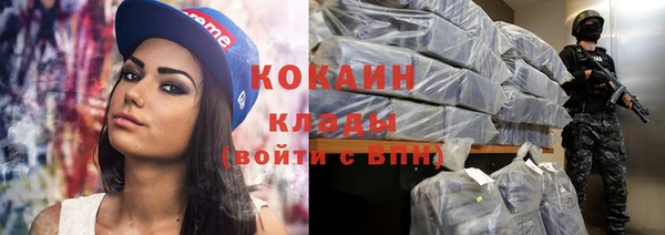 мефедрон мука Абаза