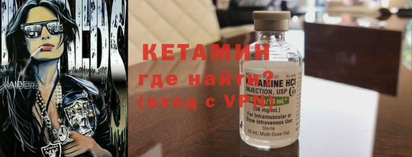 мефедрон мука Абаза