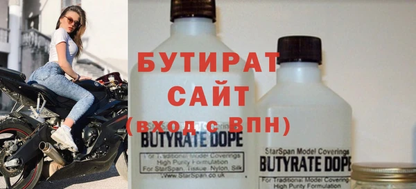 гидра Абинск