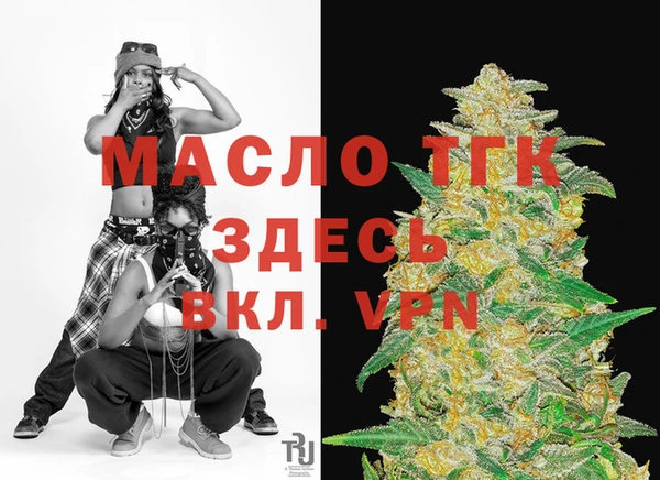 гидра Абинск
