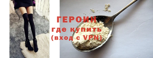 гидра Абинск