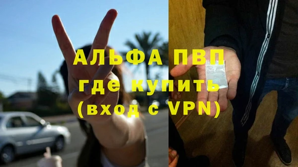 скорость Абдулино