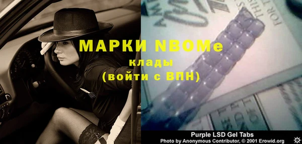 гидра Абинск