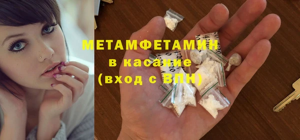 гидра Абинск