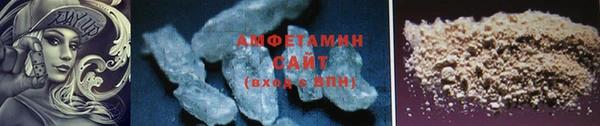 твердый Рославль