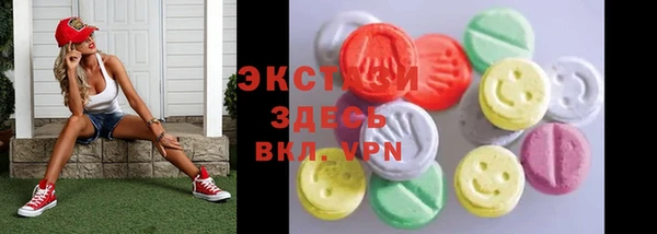 мефедрон мука Абаза