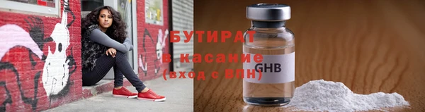 твердый Рославль