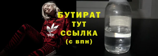 мефедрон мука Абаза