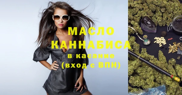 мефедрон мука Абаза