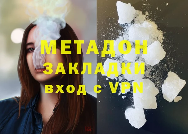 гидра Абинск
