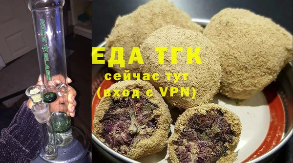 мефедрон мука Абаза