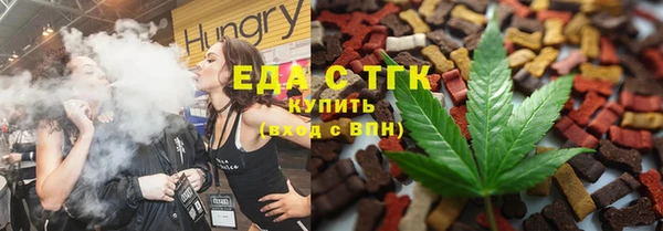 мефедрон мука Абаза