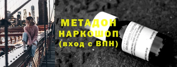 гидра Абинск