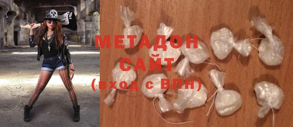 мефедрон мука Абаза