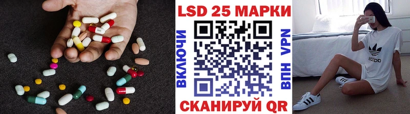 где продают   Уржум  LSD-25 экстази кислота 