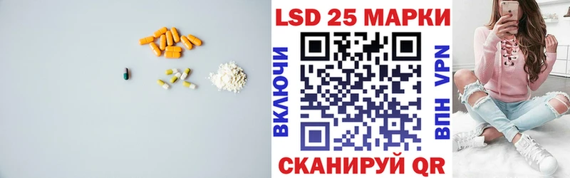 LSD-25 экстази кислота Уржум
