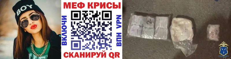 что такое Уржум МЯУ-МЯУ 4 MMC