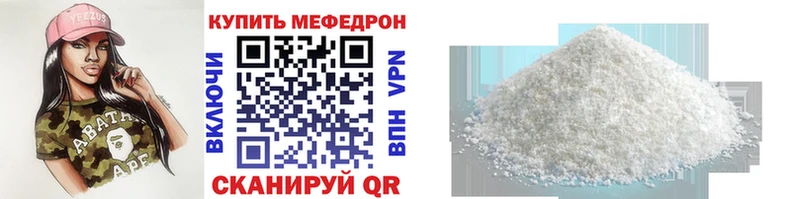 МЕФ  Уржум