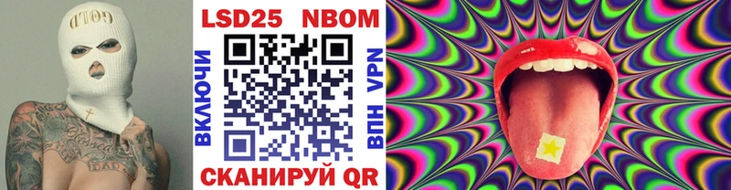 дарнет шоп  shop телеграм  Марки 25I-NBOMe 1500мкг  Уржум 