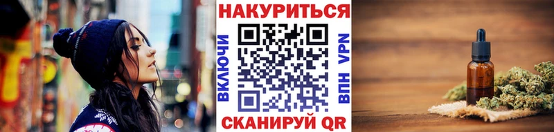 Конопля SATIVA & INDICA  Уржум 